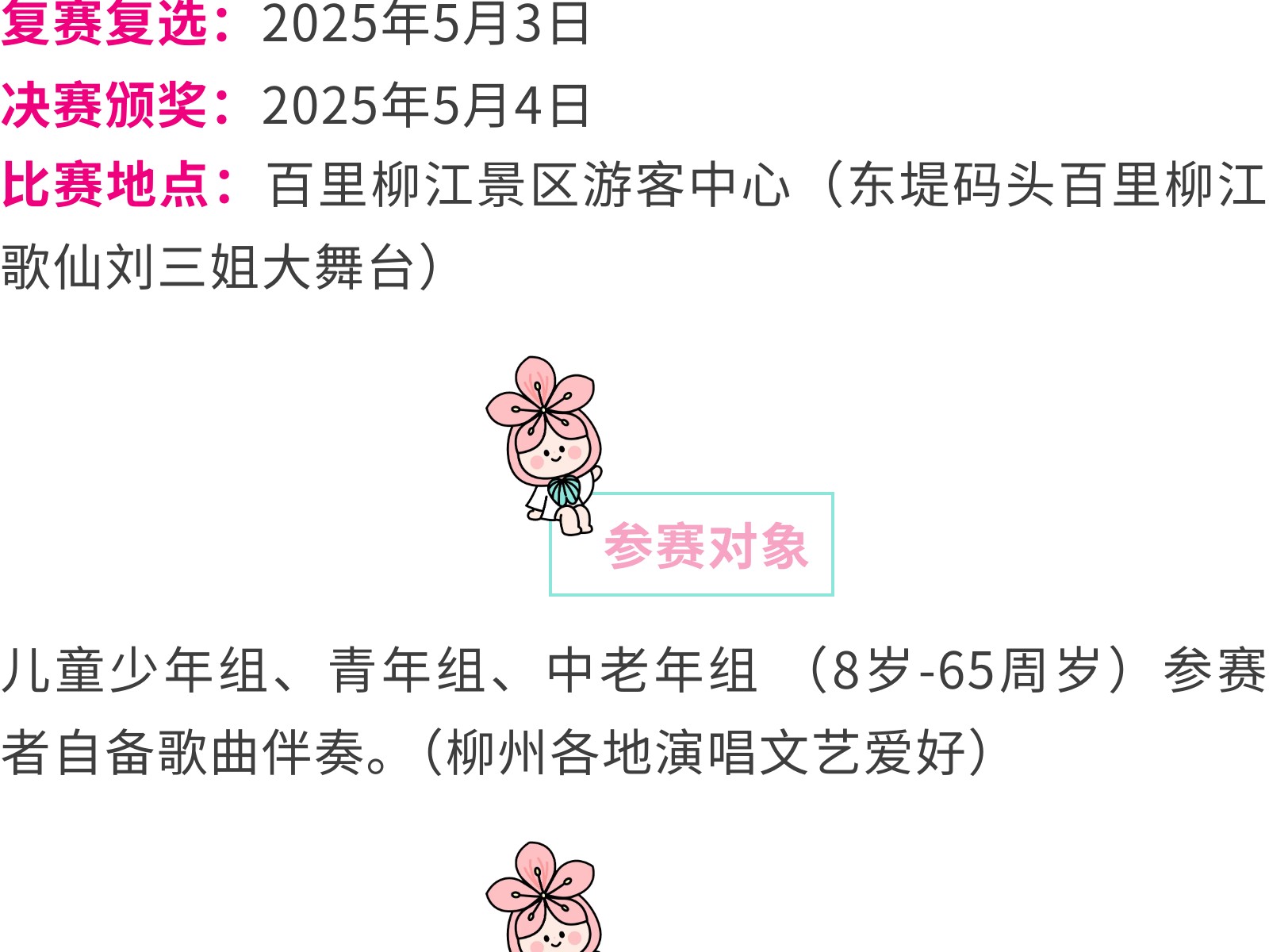 show_646271396_1757042867748_slice_4.jpg