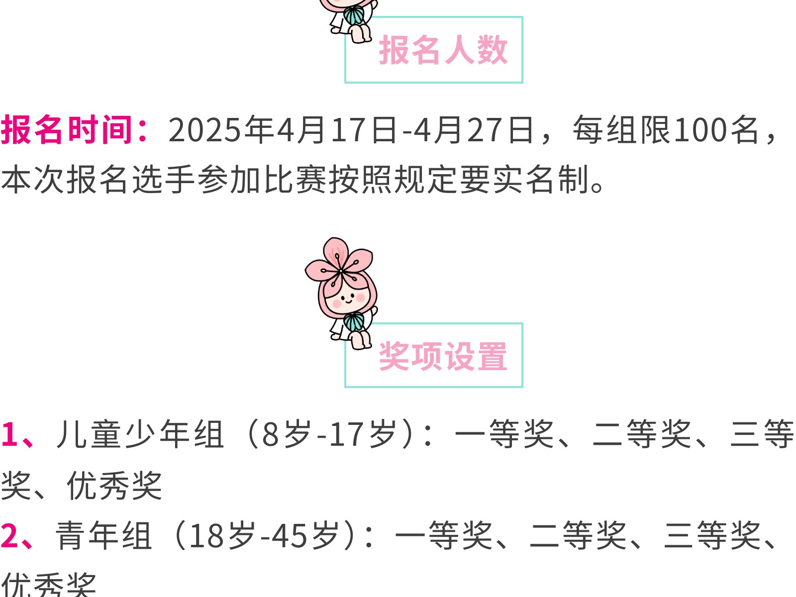 show_646271396_1757042867748_slice_5.jpg